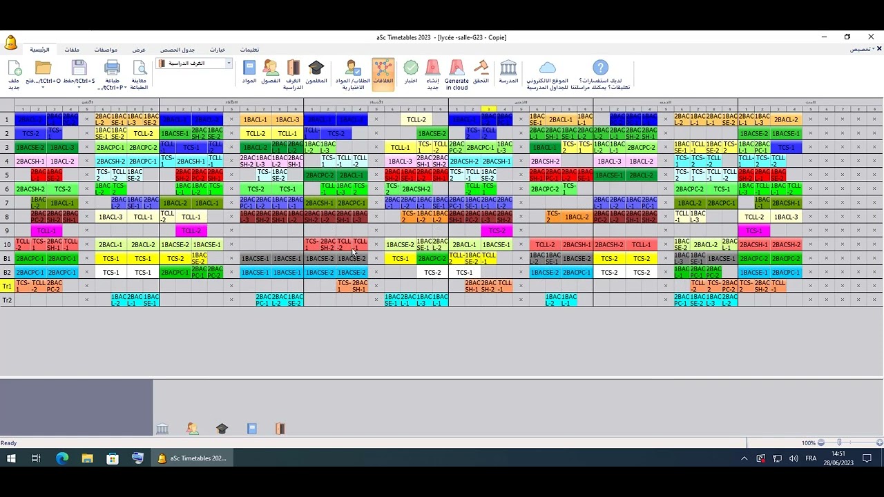 asc timetable توزيع حصص العمل - YouTube