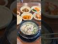 #삼계탕