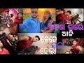   vlog       odia vlog  odia couple  family  mansitu vlog  mj