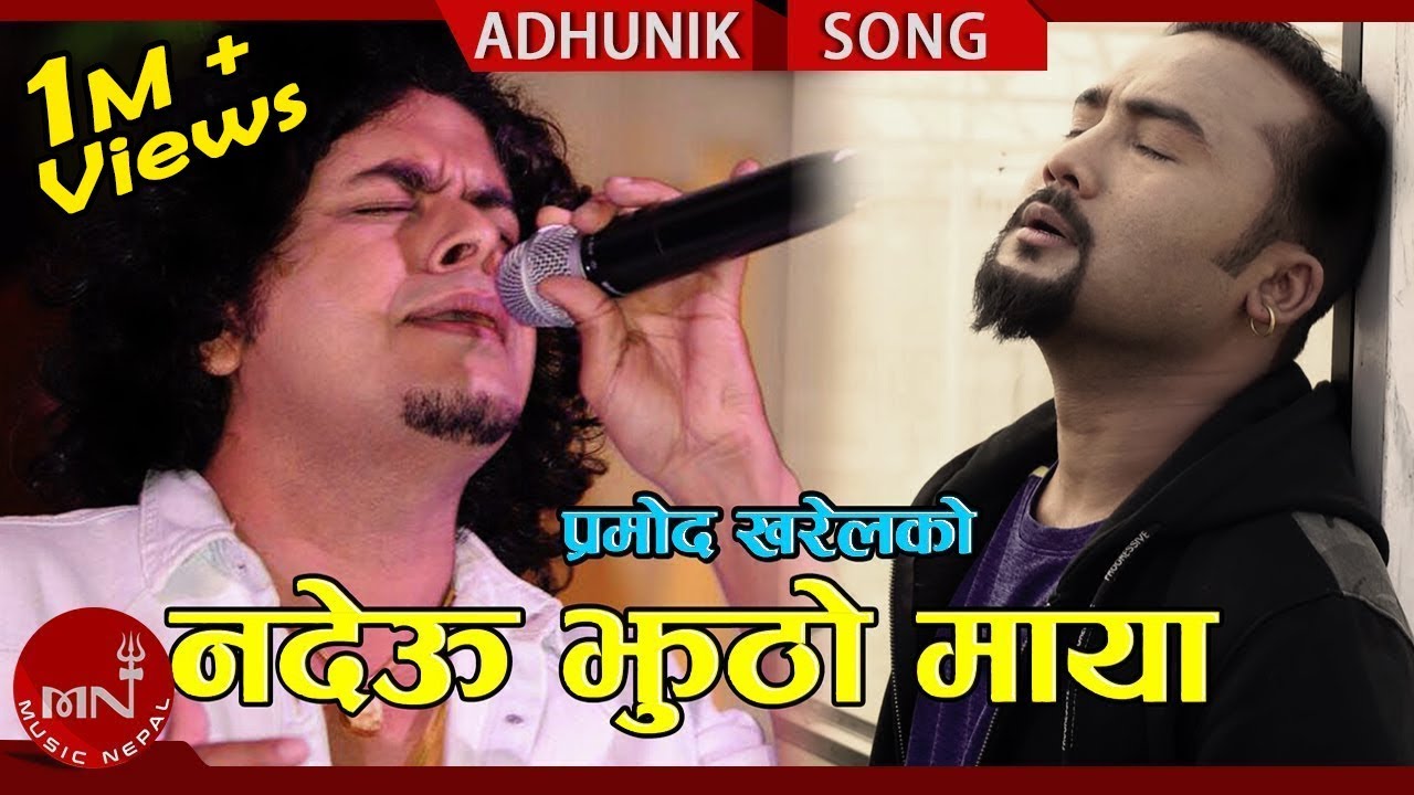 Jhuto Maya   Pramod Kharel Ft Bikram Anjali  Sushil  New Nepali Adhunik Song 2018