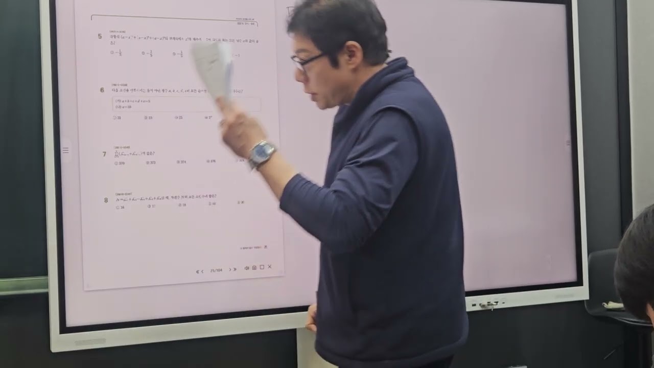 2027수특확통(중복조합)26.3.7