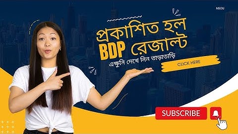 Breaking news : NSOU BDP result update 🔥| BDP result published | #nsou #update #youtube #viral