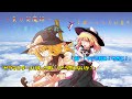【ゆっくり茶番劇】～東方契魔録～　第三話　「人里と二人の能力」