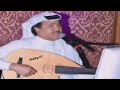 محمد عبده اراك عصي الدمع موال ناحت على غصنها جلسة تخت نادره 