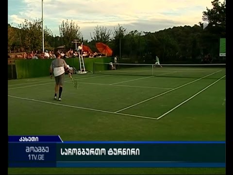 კახეთში საჩოგბურთო ტურნირი დასრულდა