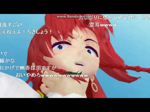 【第15回MMD杯本選遅刻組】　鬼vs吸血鬼　【東方MMD】　【コメ付き】