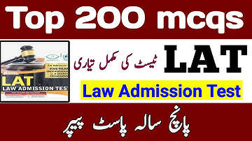 LAT TEST 2024 PREPARATION/LAT TEST ki taiyari kaise kare/LAT TEST PAST PAPER 2024/ PART-1