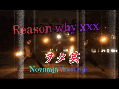 【ヲタ芸】明けましておめでとうございます！【俺だ！オレだ！おｒｙ】