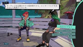 Dungeons of Hinterberg ヒンターベルクのダンジョン　#10