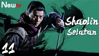 【INDO SUB】EP 11丨Shaolin Selatan丨Southern Shaolin丨Nan Shao Lin Dang Kou Ying Hao丨南少林荡倭英豪