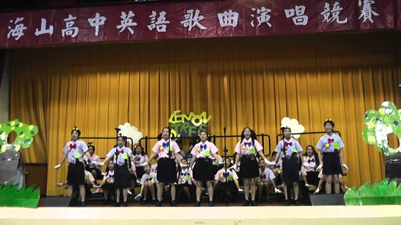 20140402 海山中學英語歌唱比賽 703 Lemon tree(榮獲特優第一名)