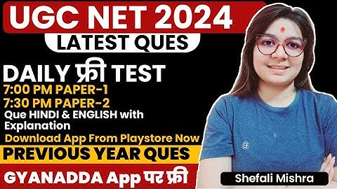 UGC NET 2024 Previous Year Question Completely Free by Shefali Mishra | UGC NET 2024 PYQ