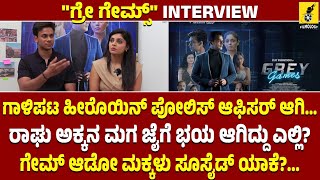 Grey Games Interview | ಗಾಳಿಪಟ ಹೀರೊಯಿನ್ ಪೋಲಿಸ್ ಆಫಿಸರ್ ಆಗಿ...| Bhavana Rao | Jai | Kannada Filmology