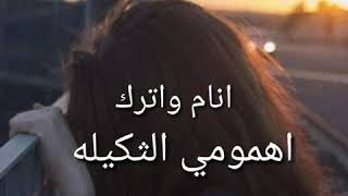 رضا الخياط 💔غريبات الليالي