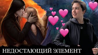 Кажется, ОН УТОЛИЛ ГОЛОД/ СЕКРЕТ НЕБЕС 2 сезон 2 серия 9
