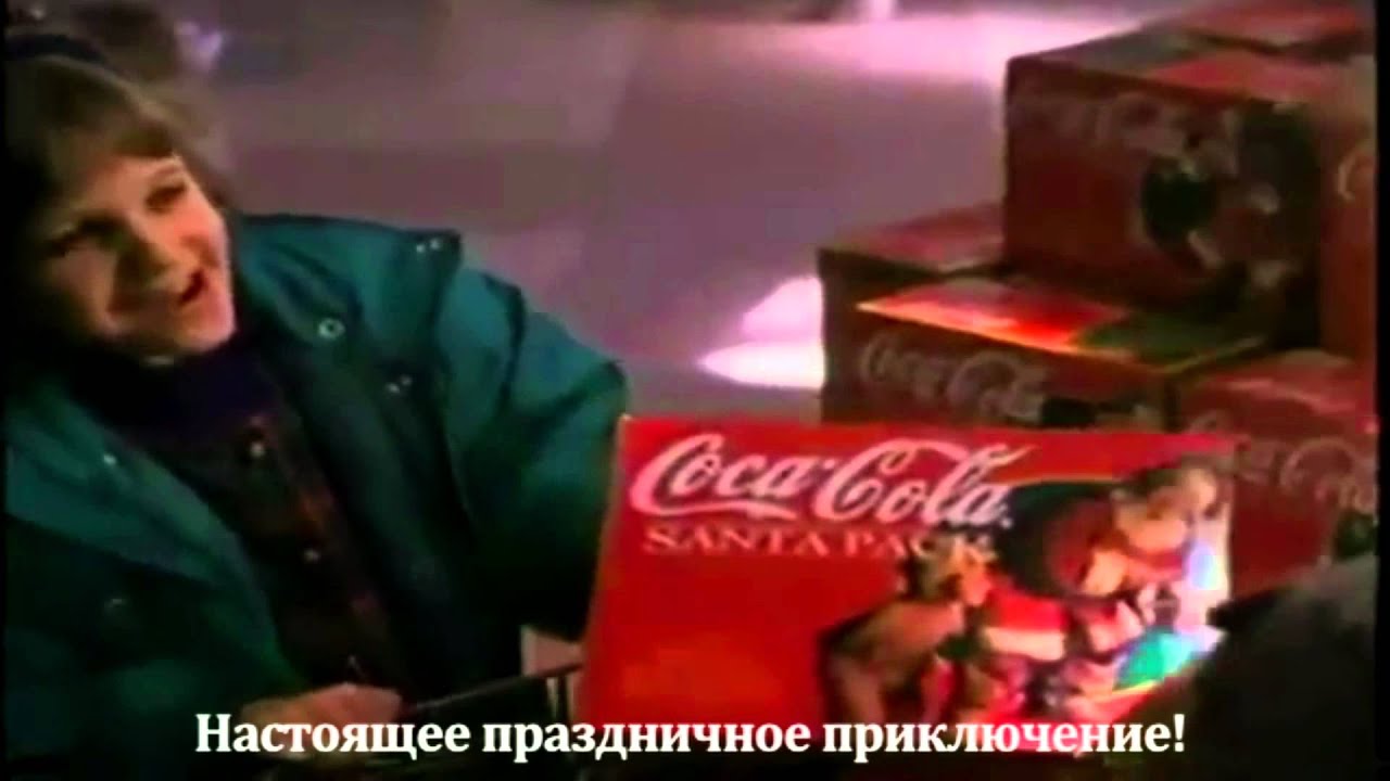 Новогодняя Песня Колы Новогодняя Песня Колы