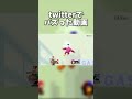 twitterでバズった動画【スマブラSP】
