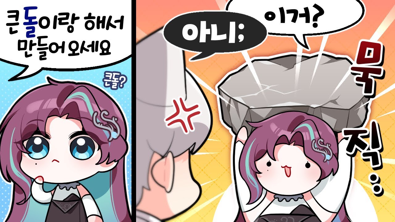 이거 아니에요?