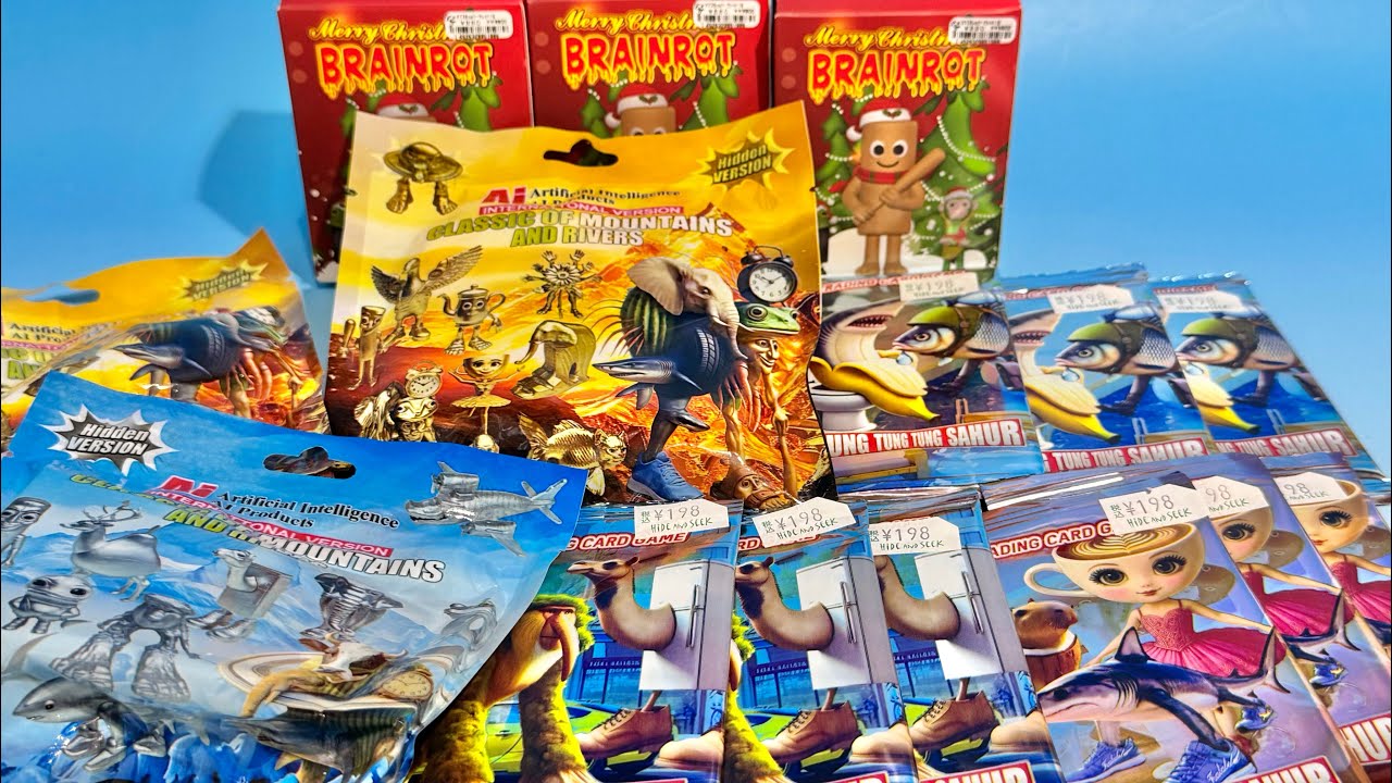 イタリアンブレインロット