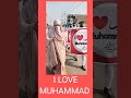 I LOVE MUHAMMAD #trending #viral #shortsfeed #youtube #inddiv #youtuber