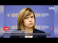 Померла ексвиконувачка обов`язків міністра освіти і науки Любомира Мандзій | Новини України