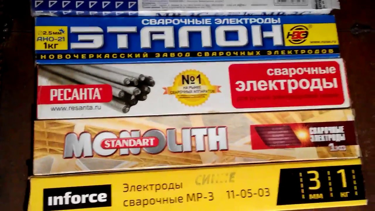 Тест и сравнение электродов для инвертора разных производителей. - YouTube