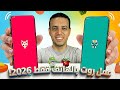 عمل روت بالهاتف فقط في 2026 