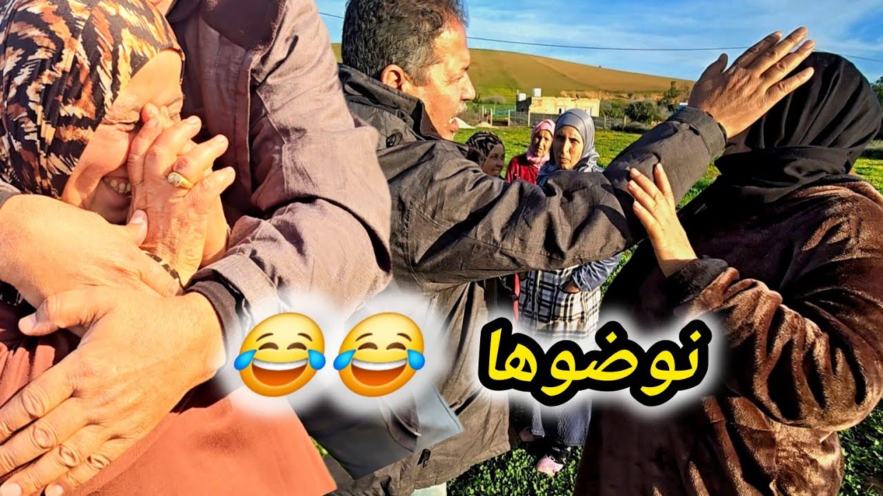 ناري على ماجدة كتر من عثمان 🤣🤣 لكن عثمان خطير 🫢 شنو وقع ---؟