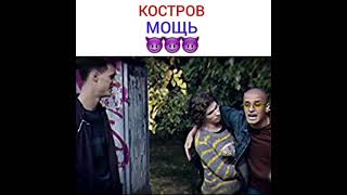 Костров заступился. Молодёжка. Хоккей!!!!!!