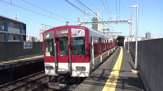 【各駅停車到着＆発車！】近鉄南大阪線 6620系+6400系 藤井寺行き各駅停車 河堀口駅