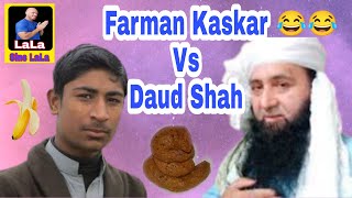 pashto drama | Daud sha vs Farman kaskar | Jahangir khan shahid khan | sins LaLa | roasting memes screenshot 4