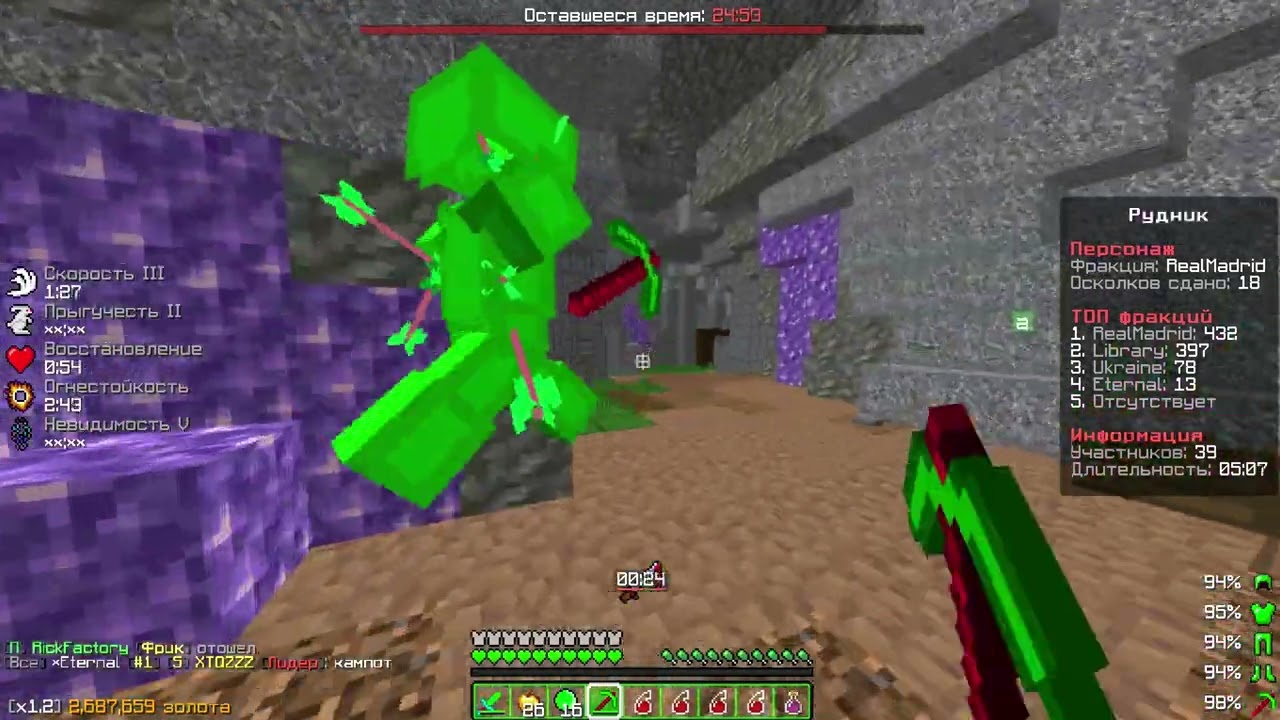 🔥WARMINE CLANWAR🔥NBOmadrit ПОЛНЫЙ ГАЗ | ОБЪЕДИНЕНИЕ ЛЕГЕНДАРНЫХ СОСТАВОВ | НАЧАЛО ВАЙПА MONTAGE🔥