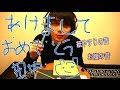 【大失敗】紙やすりの音。お腹の音。明けましておめでとうございます。Sand Paper Sounds。사포。