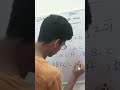 class 12th study math by soban khan bseb ranker #education