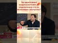 Чи адаптовна українська енергосистема до нових можливих обстрілів рф #shorts