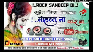 !!(Rock Sandeep DJ) _Mohabbat_ Na_Karna_Old _Is Gold_Hindi_Sad_🎵!!