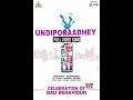 Undiporaadhey Full Video Song / Hushaaru / Sid Sriram / Kittu Vissaprahada / Radhan / RN Royal Boy Whatsapp Status Video Download Free