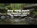 Relaxing Piano Music: Beautiful Relaxing Music + Bamboo Water Sounds, Music for Sleep, Stress Relief