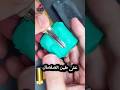 إزاي تعمل نسخه طبق الأصل من المفتاح بطريقة الجاسوس 