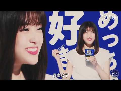 【日本CM】 和ラー （ 乃木坂46 ）