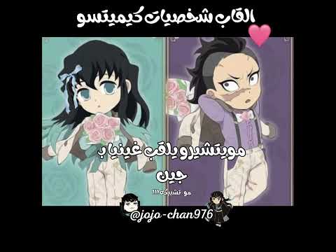 الوصف للي ما فهم تبا لكاتبه كيميتسو نطالب بأستمرار كيميتسو للأبد توكيتو لجوجو واقطع