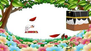 Göklere Sığmayan. La Ilahe Illallah. Eğitici Ilahi Rhymes Resimi