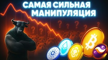 БУДЕТ ЛИ ВООБЩЕ АЛЬТСЕЗОН В ЭТОМ ЦИКЛЕ!? ЭТО ВИДЕО ПОПАЛОСЬ ТЕБЕ НЕ ПРОСТО ТАК! STARKNET SUI 