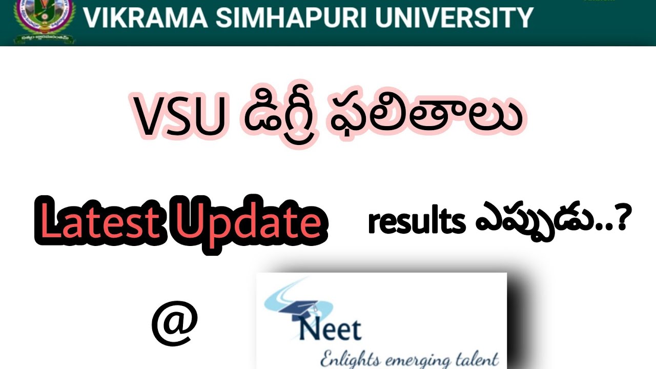 Vikrama simhapuri university degree result 2021 | VSU degree results 2021| VSU results latest news