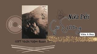 Nửa Đời Gió Sương - Viên Á Duy//OST Nhất Niệm Quan Sơn// Lưu Thi Thi & Lưu Vũ Ninh