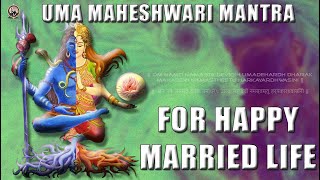 CHANTING THIS HINDU MANTRA EVERYDAY IN 2023 WILL MAKE MARRIED COUPLE'S LIFE 100X HAPPY |