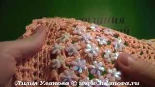 Купальник Солнечный - 13 часть - Сrochet swimsuit - вязание крючком Купальник Солнечный - 13 часть - Сrochet swimsuit - вязание крючком