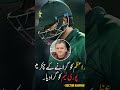 “Babar Azam Ko Captaincy Se Hatana Bari Ghalti? 😳💔 | Nauman Niaz Ka Bara Bayan!”