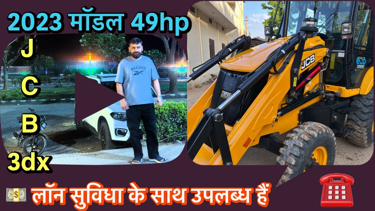 Sell for JCB @RJ Company