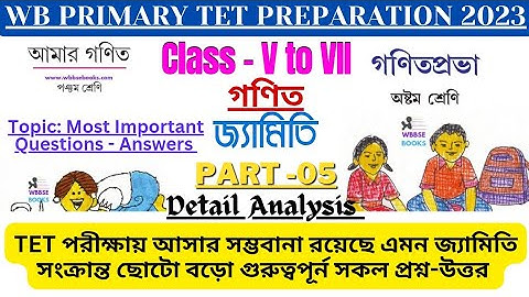 wb primary tet exam preparation 2023|class 5 to 8math(Geometry)|Detail Preparation| wbtet2023|part-5